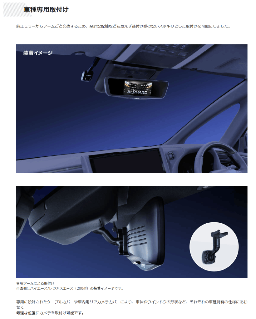 ALPINE（アルパイン） DVR-DM1200A-IC-AV-40 12型ドライブレコーダー