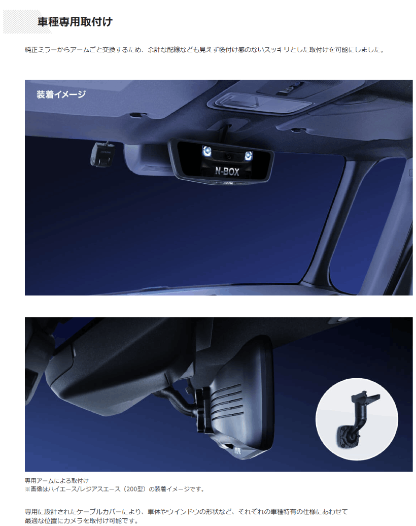 ALPINE DVR-DM1000A-IC-NB-56 アルパイン 10型ドライブ