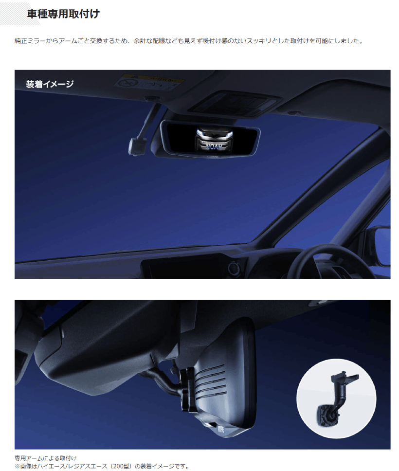 ALPINE（アルパイン） DVR-DM1200A-IC-NV-90 12型ドライブレコーダー