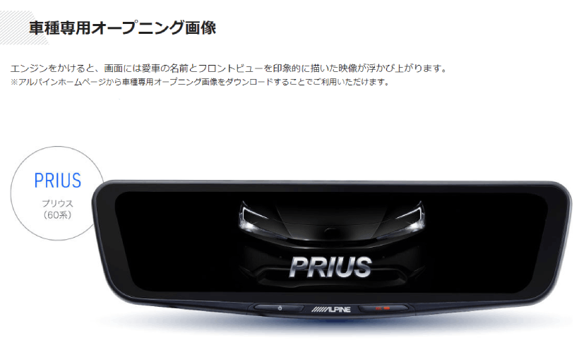 ALPINE（アルパイン） DVR-DM1000A-IC-PR-60 10型ドライブレコーダー