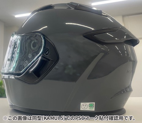 OGK ヘルメット カムイ Mサイズになります OGK KABUTO カムイ・3 (バイク用ヘルメット) 価格比較 - 価格.com