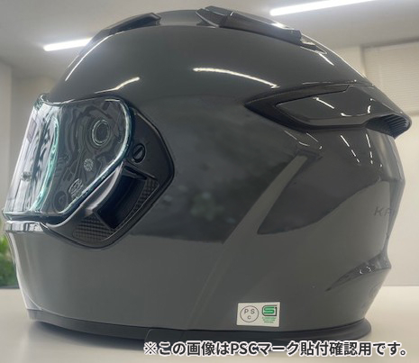 現在交渉中　ヘルメット　OGK　カムイ2　XL ウェビックガレージセール | OGK KABUTO カムイ2 スティンガー KAMUI2