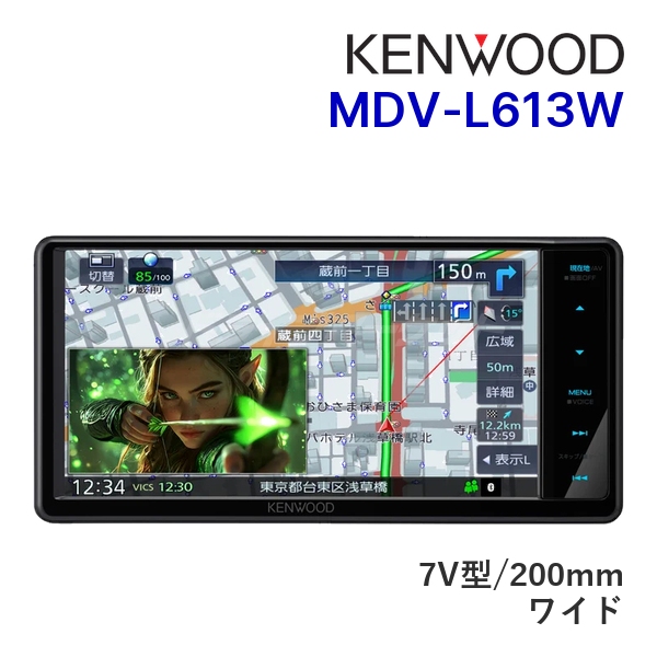 彩速ナビ MDV-L613W ケンウッド 7インチワイド カーナビ 200mmワイド