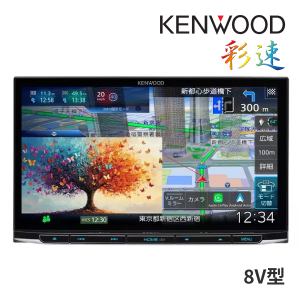 彩速ナビ MDV-M812L ケンウッド 8インチ カーナビ フルセグ地デジ