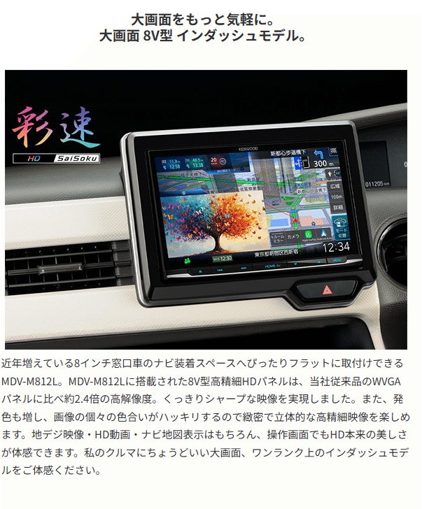 サト1122ALPINE ナビ 型式 7WV 【中古】 2025年最新】Yahoo!オークション -アルパインナビ 7wvの中古品・新品