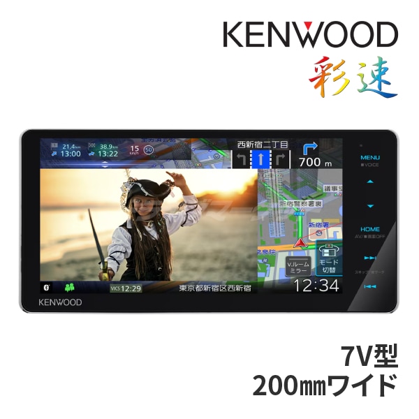 ケンウッドKXMG711W 7インチワイドナビ 彩速ナビ ケンウッド 彩速ナビ（7インチワイドフルセグモデル