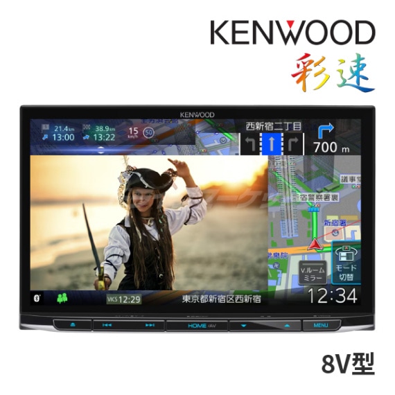KENWOOD製　MDV-D611 彩速ナビ MDV-S811HDL ケンウッド 8インチ カーナビ 地デジTV