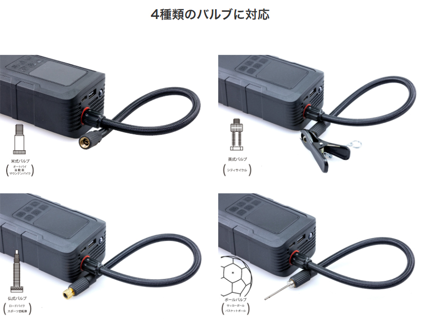 KIJIMA（キジマ） スマートエアポンプ JP03 充電式電動エアポンプ