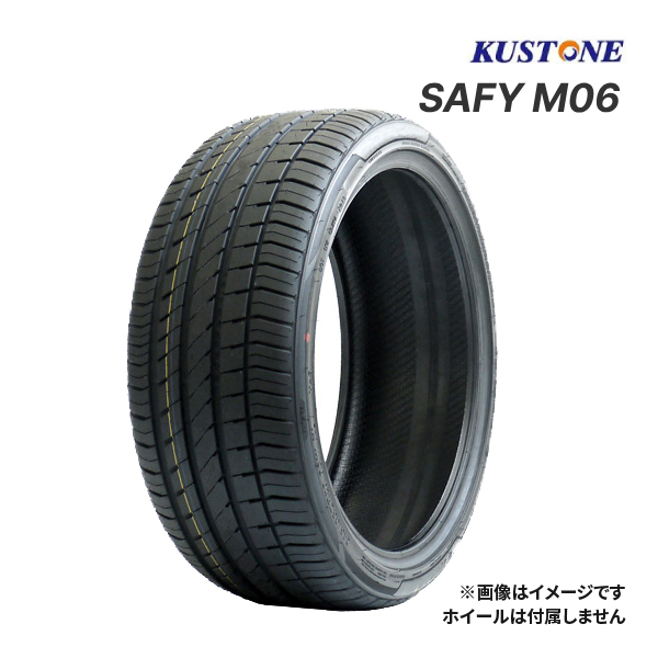 2024年製 KUSTONE SAFY M06 235/35ZR20 92W XL 新品 サマータイヤ クストン セフィー 20インチ｜タイヤ単品 ( 235/35R20) : knsm0623535204 : ドライブマーケットYahoo!店 - 通販 - Yahoo!ショッピング