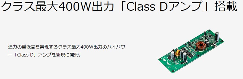 ケンウッド KENWOOD KSC-SW40 チューンアップ サブウーファー