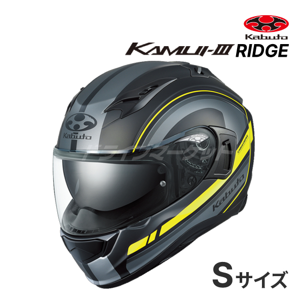 OGK KABUTO KAMUI 3 RIDGE  �t���b�g�u���b�N�C�G���[ S(55-56cm) �w�����b�g �o�C�N �t���t�F�C�X �J���C3 ���b�W �I�[�W�[�P�[�J�u�g