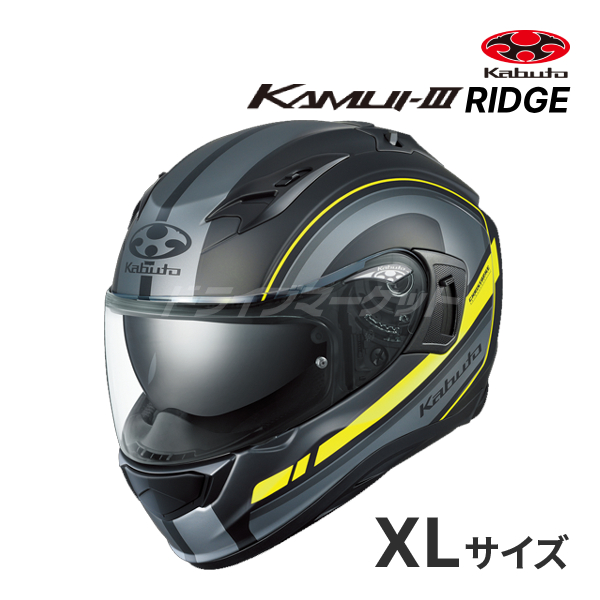 バイク用ヘルメット OGK KABUTO カムイ3 フラットブラックの人気商品・通販・価格比較 - 価格.com