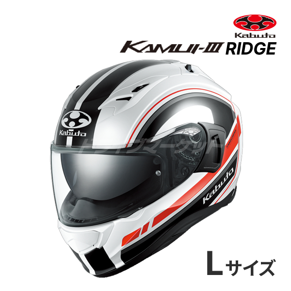 OGK KABUTO KAMUI 3 RIDGE ホワイトブラック L(59-60cm) ヘルメット バイク フルフェイス カムイ3 リッジ  オージーケーカブト