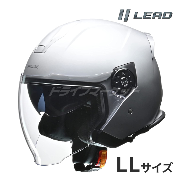 LEAD FLX マットシルバー LLサイズ ジェットヘルメット バイク用 リード工業｜drivemarket