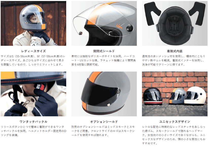 LEAD Klein フルフェイスヘルメット ホワイト M(57-58cm未満) バイク用ヘルメット レトロ クライン リード工業 :  lekleinwm : ドライブマーケットYahoo!店 - 通販 - Yahoo!ショッピング