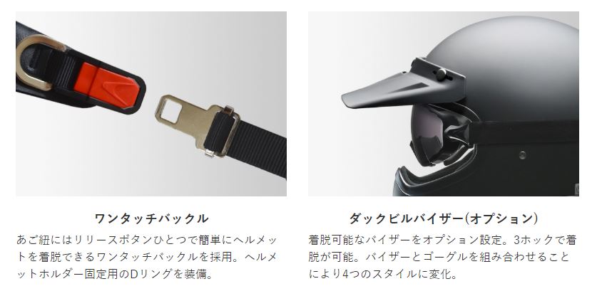 RUDE マットブラック ヘルメットとゴーグルセット RUDE マットブラック ヘルメットとゴーグルセット 楽天市場