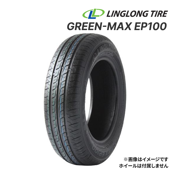 2024年製 LINGLONG GREEN-MAX EP100 155/70R13 75S 新品 サマータイヤ