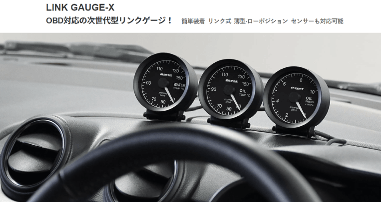 LOT ピボット LINK GAUGE-X タコメーター φ60 OBDタイプ (※作動