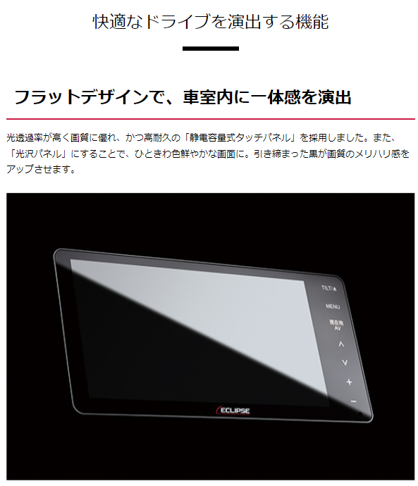 AVN AVN-LS03 イクリプス メモリーナビゲーション 7型 180mm DVD