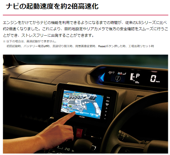 S) ECLIPSE イクリプス メモリーナビ AVN-LS03 2023年モデル 7型