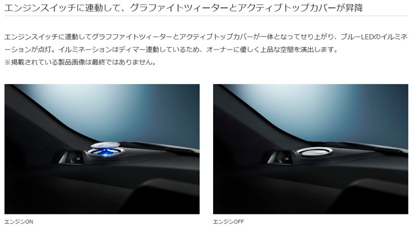 ALPINE（アルパイン） X2-25TW-LUP-CHR リフトアップ 3wayスピーカー C