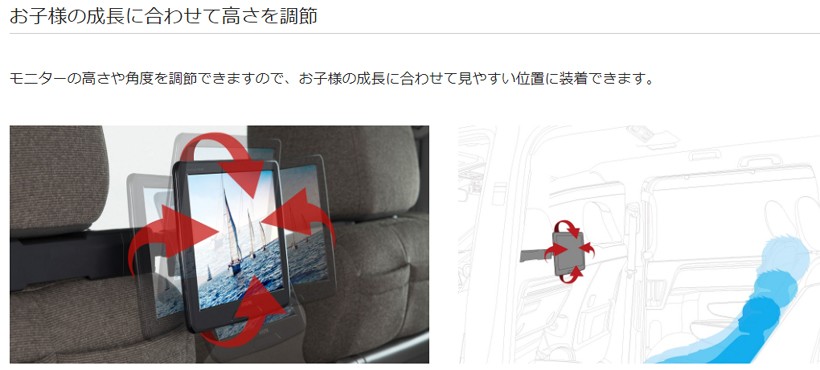 アルパイン　モニター　PKG-M1100 後部座席用　11インチ　アーム付き 11型WVGAアーム取付け型スリムリアビジョン PKG-M1100 | カー