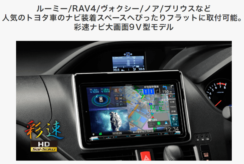 ①KENWOOD ケンウッド ナビゲーションシステム MDV-M911HDL MDV-M911HDL | カーナビ | KENWOOD