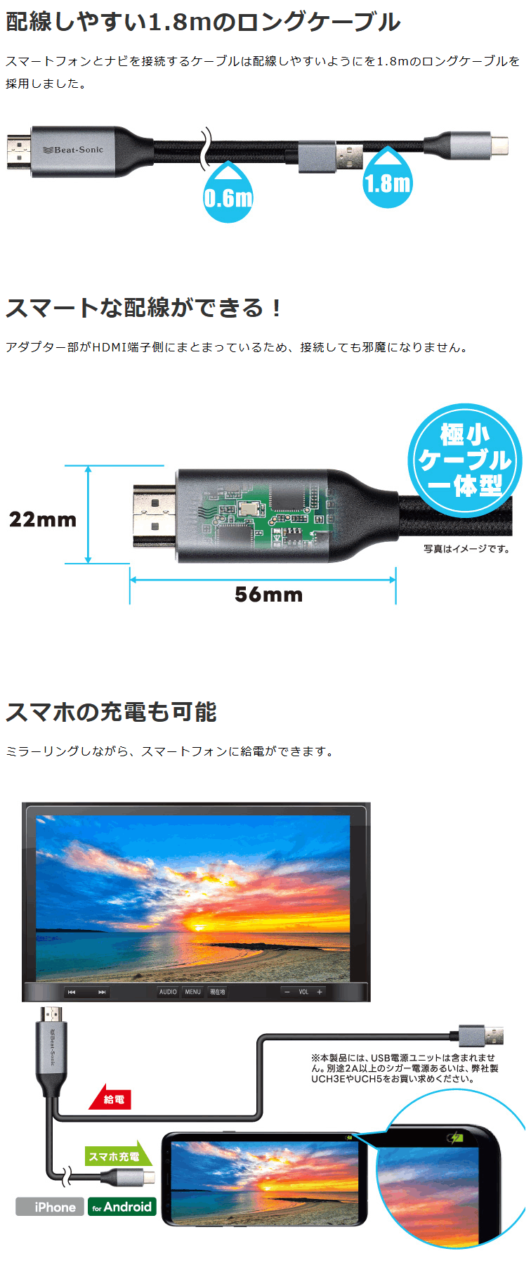 BeatーSonic（ビートソニック） MA04 ミラーリングアダプター iPhone