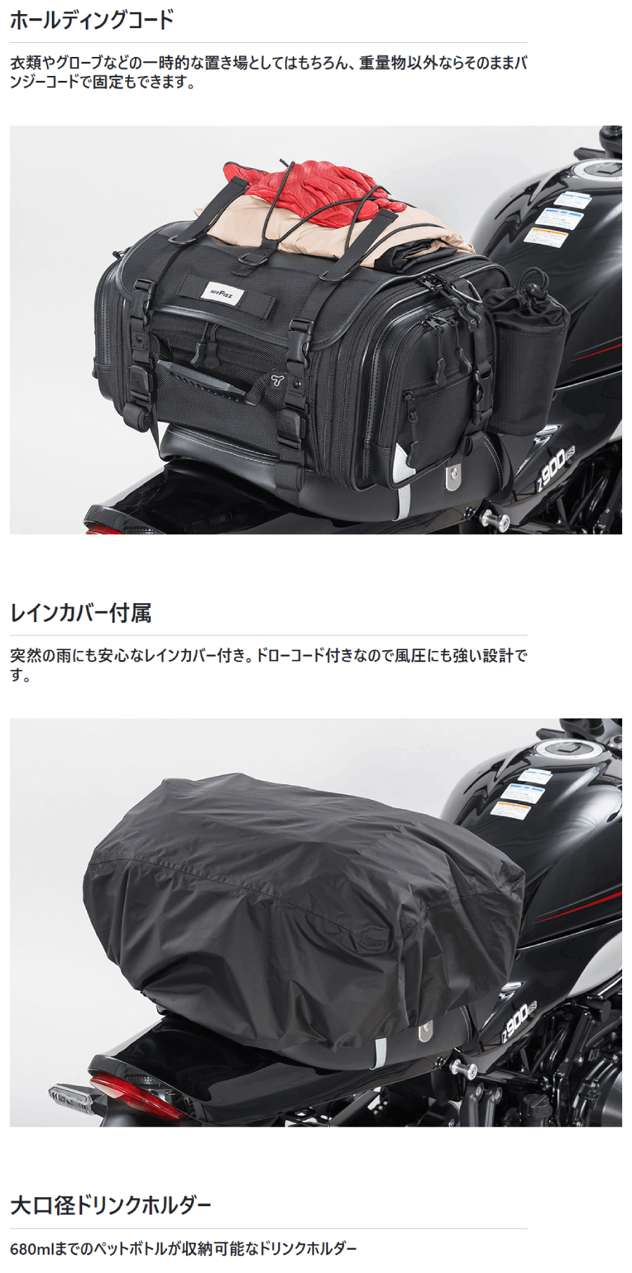 MOTOFIZZ タナックス MotoFizz MFK-1001 キャンピングシートバッグS