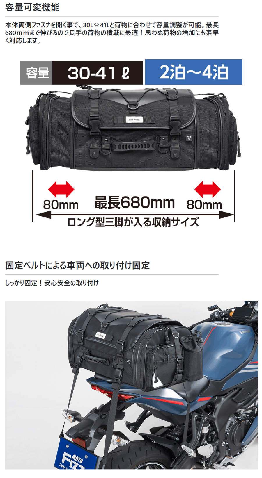 MOTOFIZZ タナックス MotoFizz MFK-1002 キャンピングシートバッグM