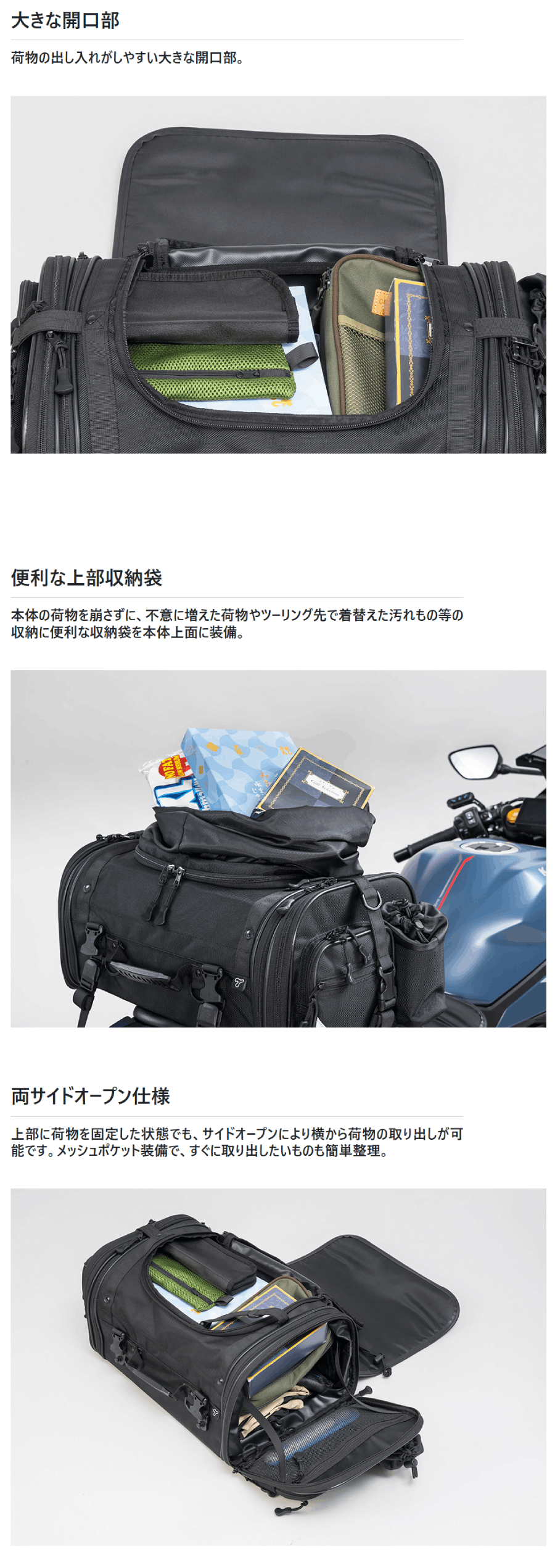 MOTOFIZZ タナックス MotoFizz MFK-1002 キャンピングシートバッグM