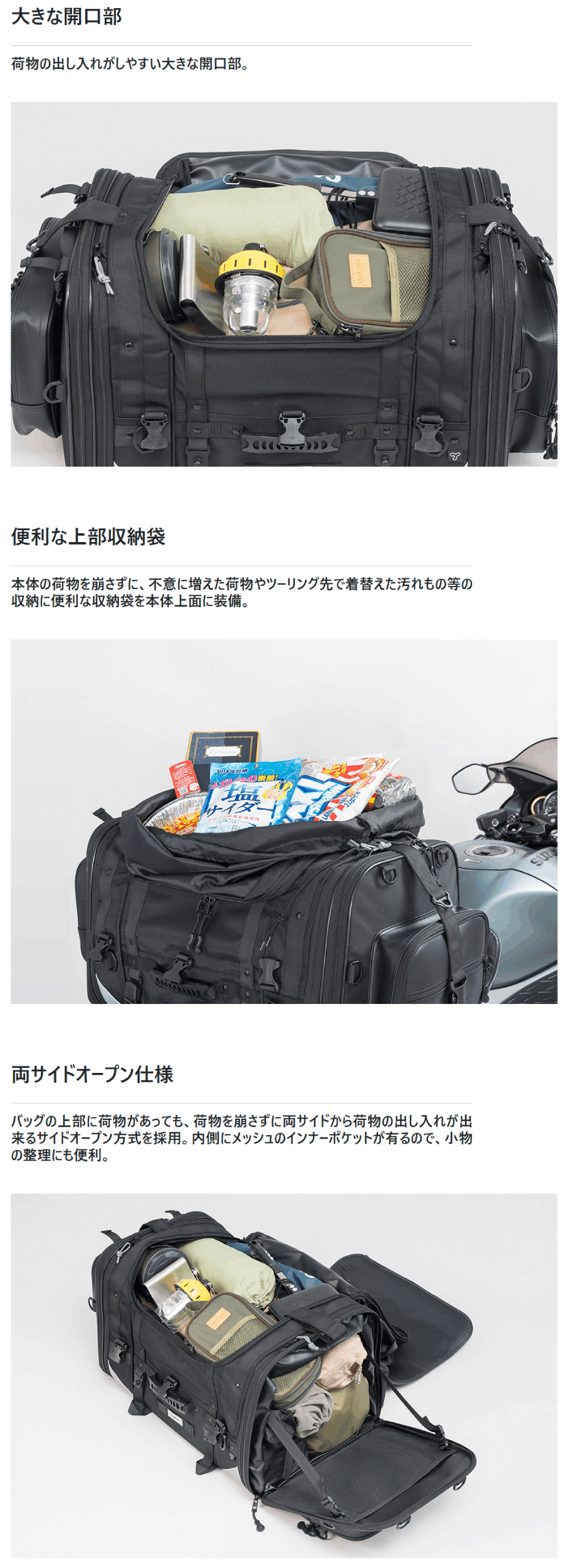 MOTOFIZZ タナックス MotoFizz MFK-1004 キャンピングシートバッグXL
