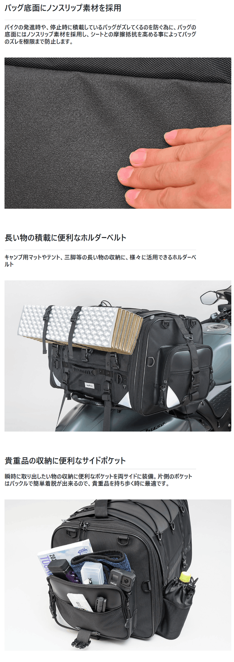 レーザー距離計&ブリヂストンボストンバックセット MOTOFIZZ タナックス MotoFizz MFK-1004 キャンピングシート