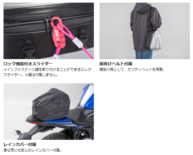 MOTOFIZZ タナックス MotoFizz MFK-238 シェルシートバッグMT