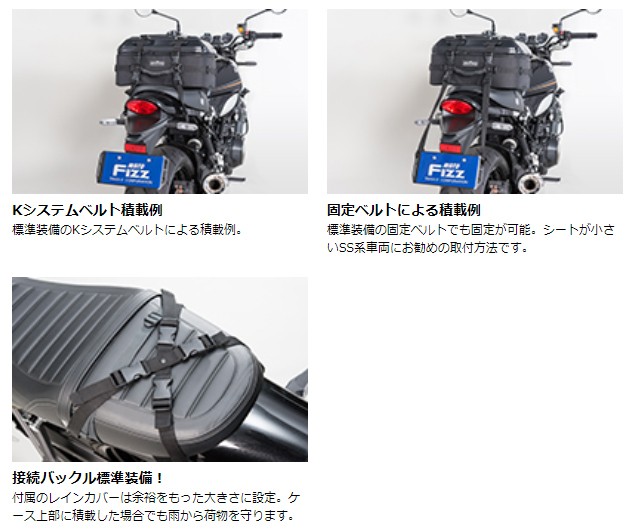 タナックス MotoFizz MFK-265 シートシェルケース(ヘアラインシルバー 