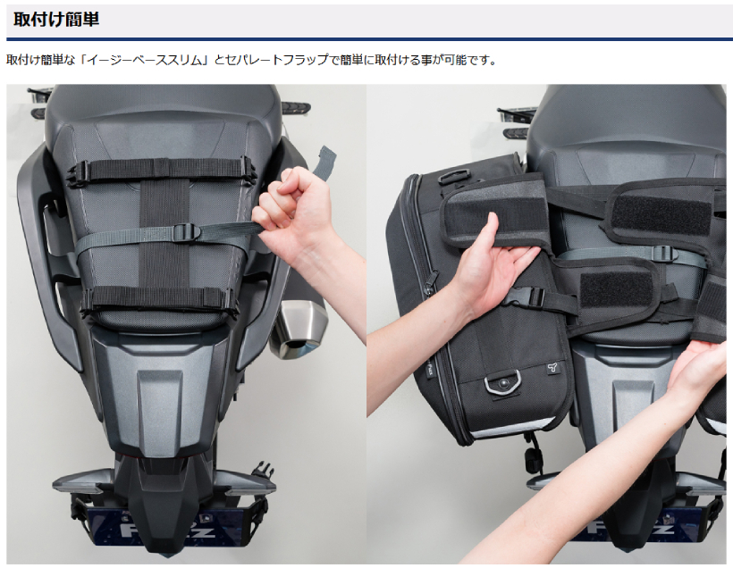 MOTOFIZZ タナックス MotoFizz MFK-281 サイドバッグGT2
