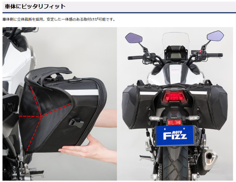 アルプス　サイドバッグ　大 2枚 Amazon | [Tanax] バイク用サイドバッグ GT2 ブラック | シートバッグ
