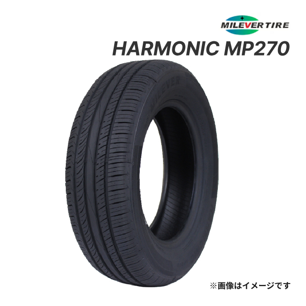 2023年製 MILEVER HARMONIC MP270 225/55R17 97V 新品 サマー