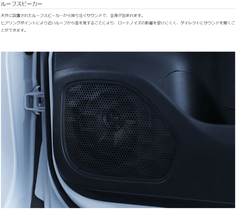 ALPINE（アルパイン） MS-165-DM-30 メティオサウンド デリカミニ専用