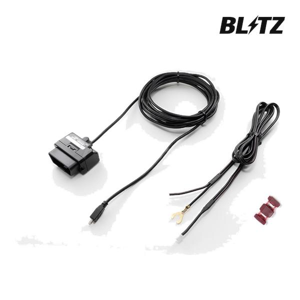BLITZ（ブリッツ） OBD2-BR2A レーダー探知機用OBDII接続アダプター