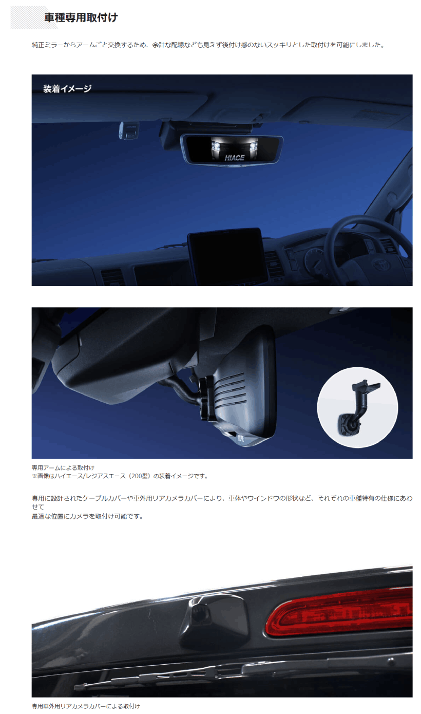 ALPINE（アルパイン） DVR-DM1200A-OC-HI-200 12型ドライブレコーダー