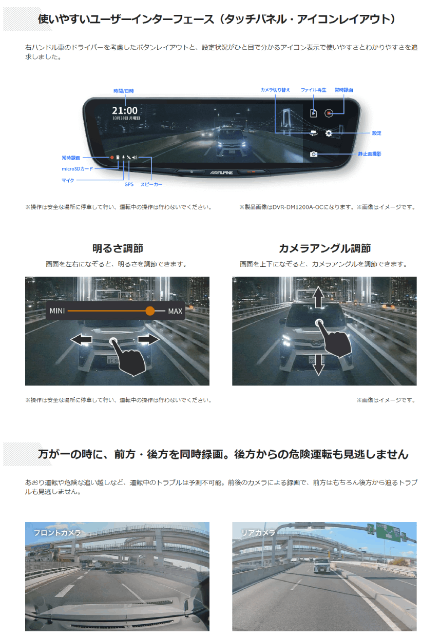 新品未使用 ALPINE DVR-DM1200A-IC-AV-30 ALPINE DVR-DM1200A-IC-AV-30 アルパイン ドライブレコーダー