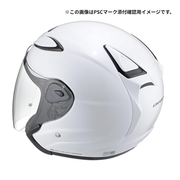 OGK KABUTO AVAND 2 CITTA パールホワイト S(55-56cm) ヘルメット アヴァンド 2 チッタ オージーケーカブト｜drivemarket｜03