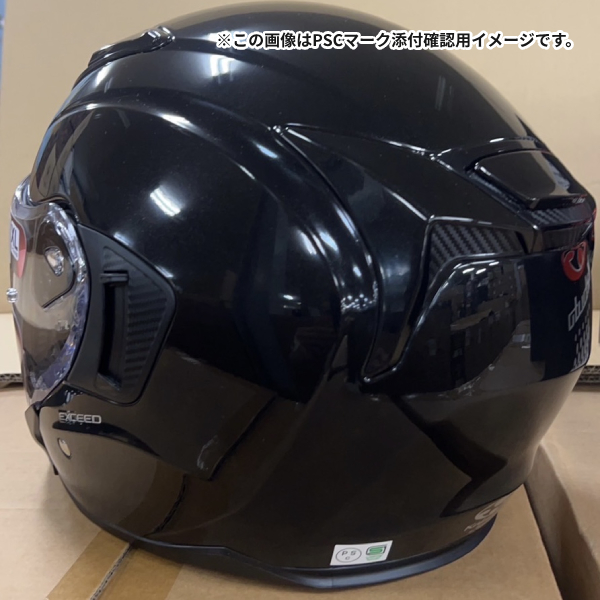 OGK KABUTO EXCEED DELIE ホワイトブラック Size:L(59-60cm) ヘルメット エクシード デリエ オージーケーカブト｜drivemarket｜03