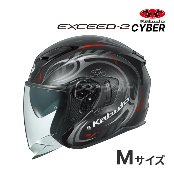 OGK KABUTO EXCEED-2 CYBER フラットブラックレッド M(57-58cm) ヘルメットバイク ジェット オープンフェイス  エクシード2 オージーケーカブト : ogexd2cybfbrm : ドライブマーケットYahoo!店 - 通販 - Yahoo!ショッピング