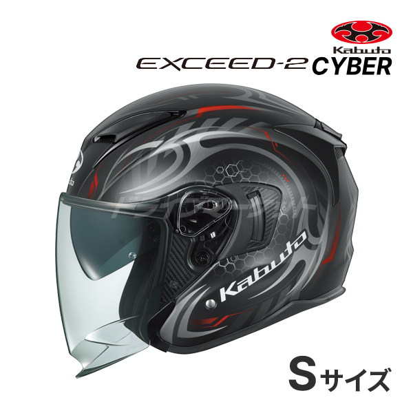 OGK KABUTO EXCEED-2 CYBER �t���b�g�u���b�N���b�h S(55-56cm) �w�����b�g�o�C�N �W�F�b�g �I�[�v���t�F�C�X �G�N�V�[�h2 �I�[�W�[�P�[�J�u�g