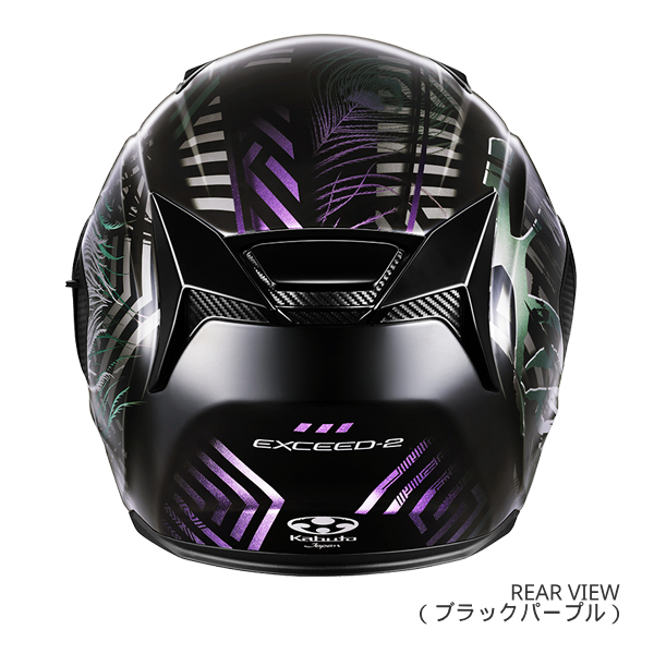 OGK　KABUTO　EXCEED　【GLIDE】　サイズXL バイク用ヘルメット OGK KABUTO XL exceed」の人気商品一覧