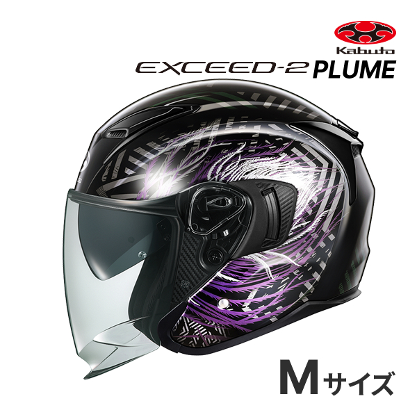 OGK KABUTO EXCEED-2 PLUME ubNp[v M(57-58cm) wbgoCN WFbg I[vtFCX GNV[h2 v[ I[W[P[Jug