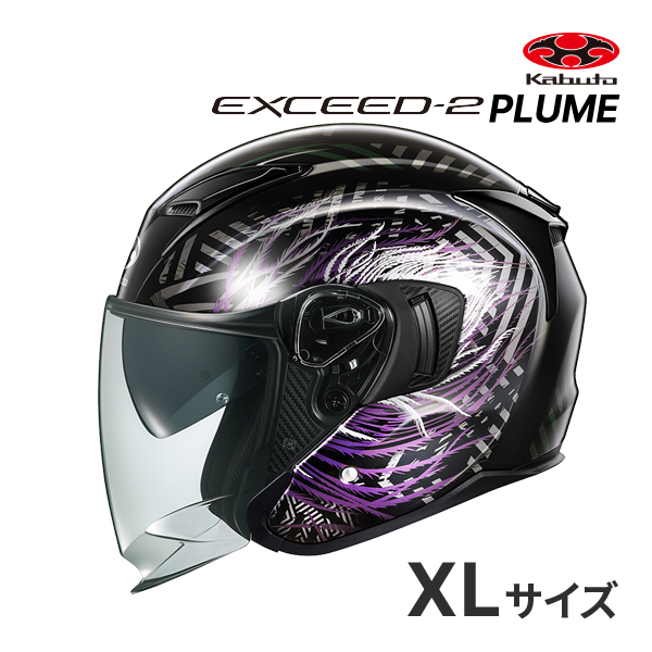 EXCEED OGK KABUTO EXCEED-2 PLUME ブラックパープル XL(61-62cm