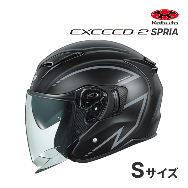 OGK KABUTO EXCEED-2 SPRIA �t���b�g�u���b�N�O���[ S(55-56cm) �w�����b�g�o�C�N �W�F�b�g �I�[�v���t�F�C�X �G�N�V�[�h2 �I�[�W�[�P�[�J�u�g